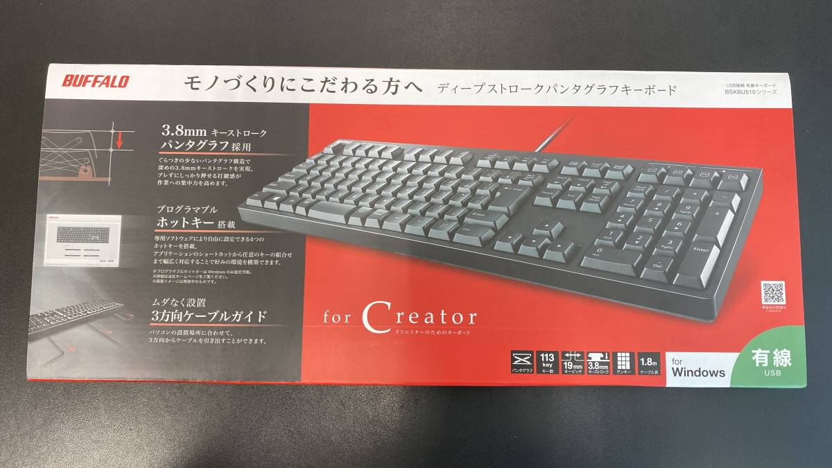 BUFFALO フルキーボード USB接続 パンタグラフ Macモデル ホワイト