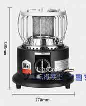 大好評★ 暖房用ストーブ 石油ストーブ 灯油ストーブ 省エネ 電源不要 防災対策 屋外 キャンプ用 アウトドアヒーター_画像10