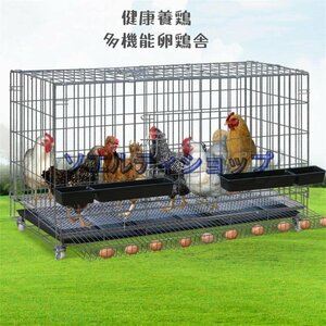  practical goods * extra-large folding chicken small shop automatic eg roll cage, hood bowl, tray, aquarium attaching chi gold cage breeding cage 120*50*65cm chicken small shop 
