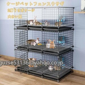  very popular * ( design d) large . cage pet 2 layer ... cage home use indoor pet rabbit DIY cage collection . free many head ... mileage prevention 