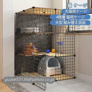  shop manager special selection * large cat for cage wide door 4 step cage large folding cat cage cat breeding set cat cage large cat house 4 floor layer 