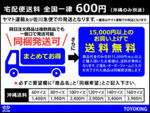 【1個】SUS304 オールステンレス ホースバンド SGT-W4/9 50-70mm 幅9mm 自動車 工業用 耐熱バンド 汎用_画像6