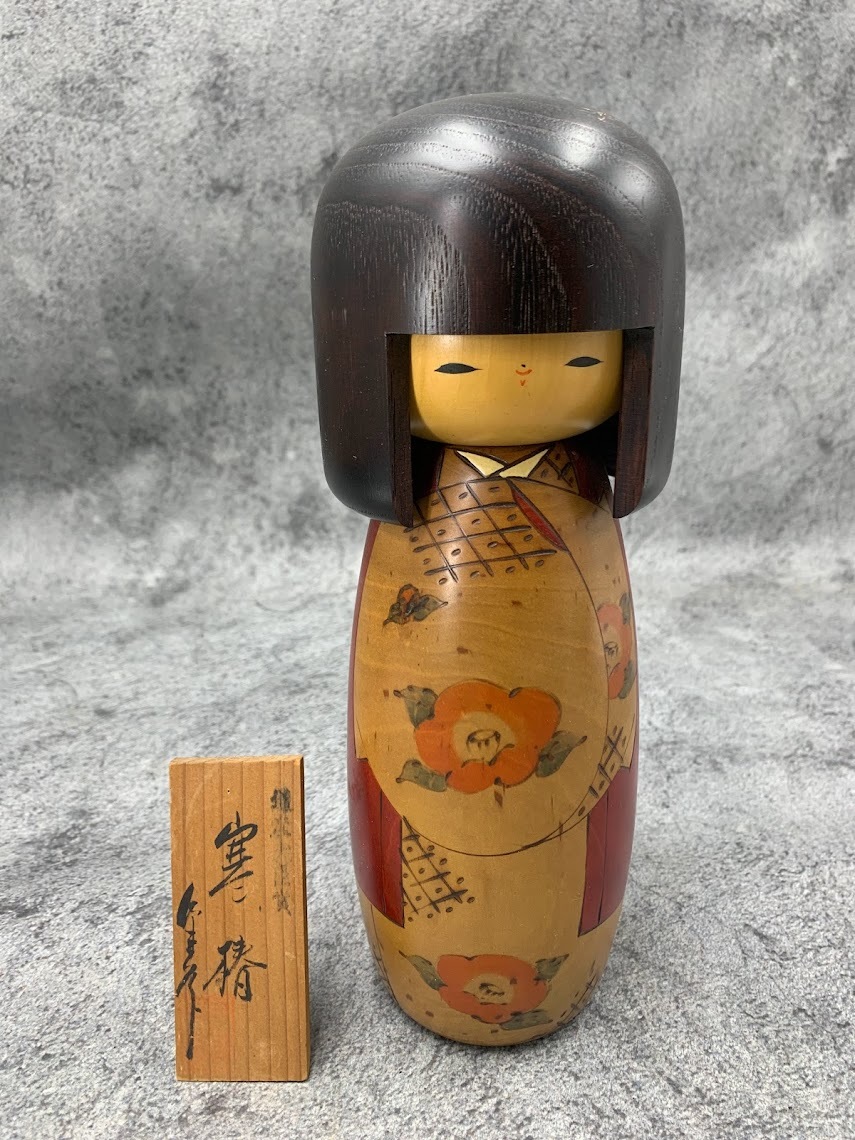 2023年最新】ヤフオク! -創作こけし作家(こけし)の中古品・新品・未