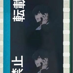 入場者特典 Free! フィルム 桐嶋郁弥