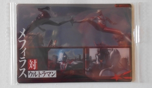 シン・ウルトラマン　カードウエハース　２０　メフィラス対ウルトラマン（エピソードカード）