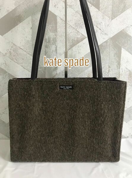 【極美品】kate spade ケイトスペード 起毛素材 ハンドバッグ トート トートバッグ