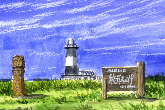 No. 8387 Cap Notoro/Ville d'Abashiri, Hokkaido / Chihiro Tanaka (Aquarelle Quatre Saisons) / Livré avec un cadeau, Peinture, aquarelle, Nature, Peinture de paysage