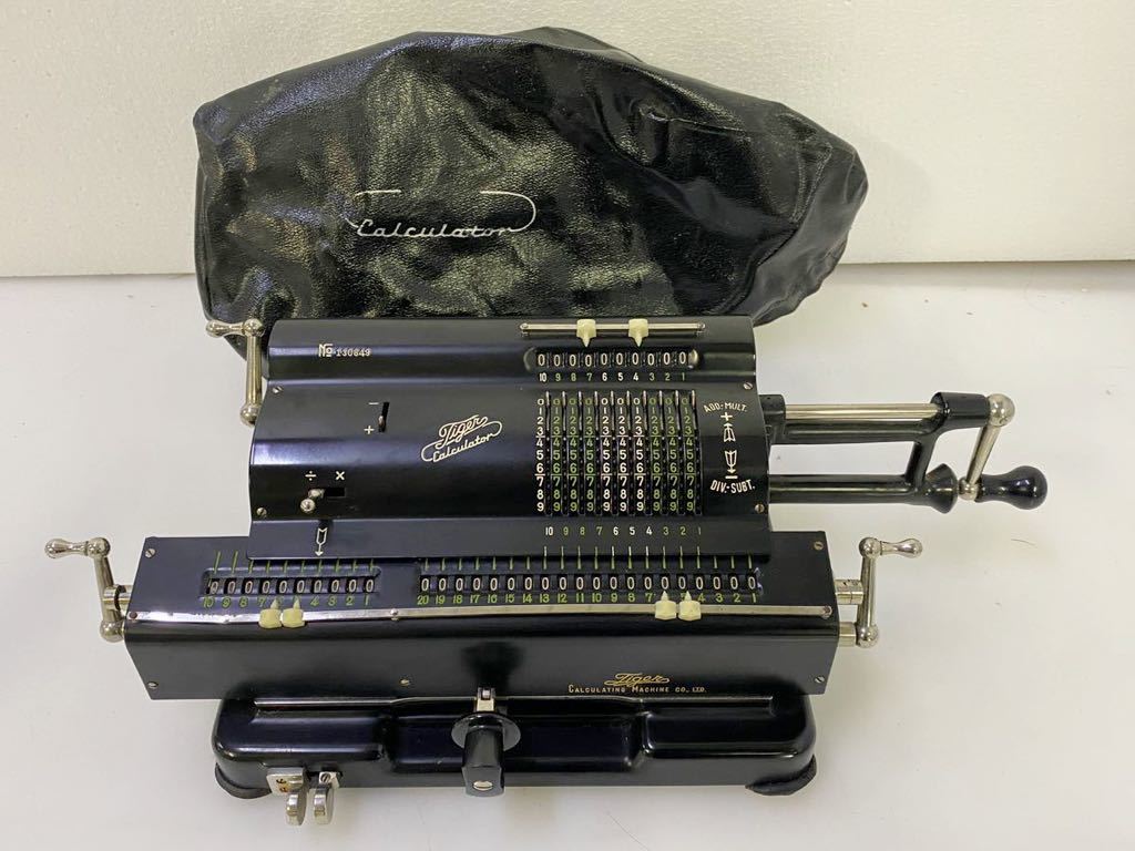 正規品販売! - 昭和30年代タイガーの手廻し計算器、貴重な収納ケース