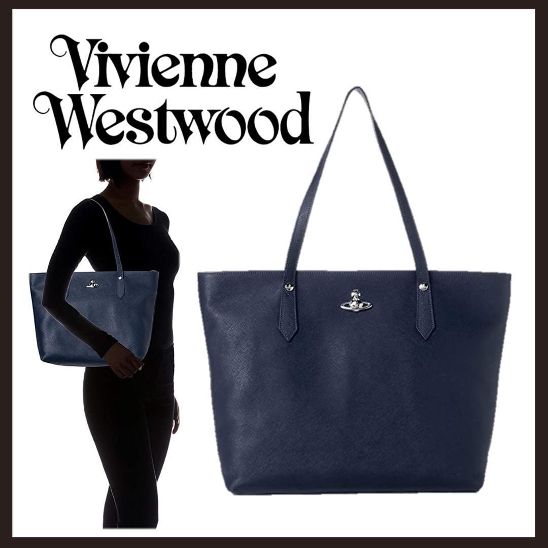 Vivienne Westwood 本革メッシュ編みトートバッグ ブラック（黒