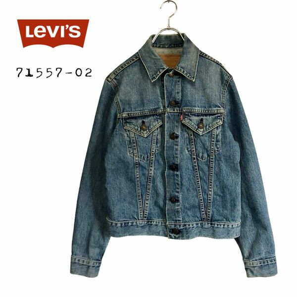 LEVI'S 71557 90s 3rdタイプ復刻デニムジャケット