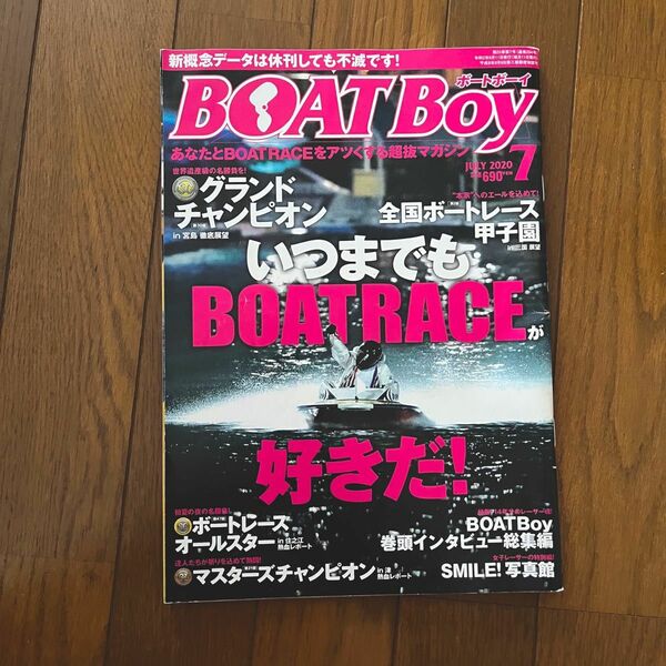 【値下げ】BOAT BOY ボートボーイ