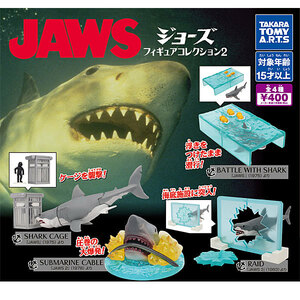 JAWS ジョーズ フィギュアコレクション2 全4種セット