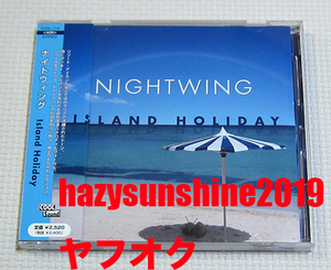 ナイトウィング NIGHTWING JAPAN CD アイランド・ホリデー ISLAND HOLIDAY COOL HAWAII ハワイ AOR