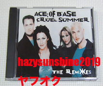 エイス・オブ・ベイス ACE OF BASE 5 TRACK CD HANI KLM MIX CRUEL SUMMER クルーエル・サマー (BANANARAMA COVER)_画像1