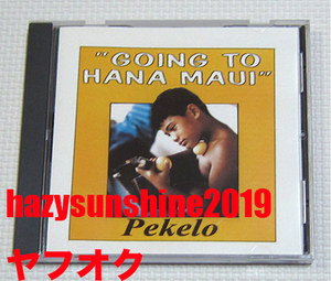 ペケロ PEKELO CD GOING TO HANA MAUI ハワイ HAWAII