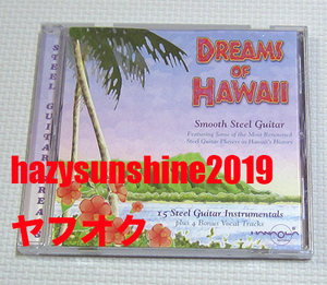 DREAMS OF HAWAII CD V.A. SMOOTH STEEL GUITAR CASEY OLSEN ALAN AKANA GEORGE KEOKI LAKE ハワイ HAWAII