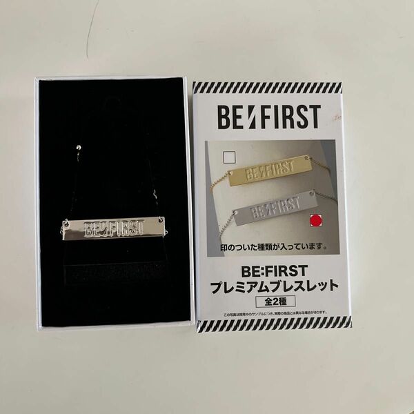 BE FIRST ブレスレット