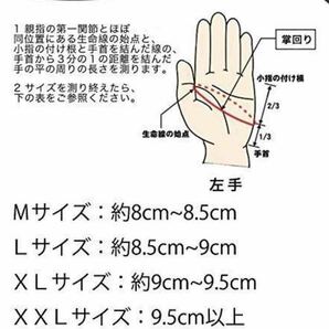 サイクリング 手袋 バイクグローブ オフロード 100％黄赤 Mサイズの画像4