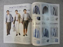 雑誌　２００８年５月　「MEN'S 　CLUB　５６８号」　古本良品_画像3