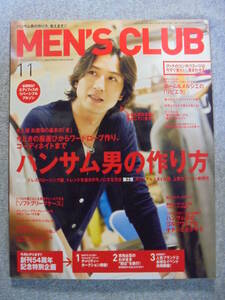  magazine 2008 year 11 month [MEN'S CLUB 574 number ] secondhand book superior article 