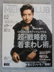  журнал 2010 год 2 месяц [MEN'S CLUB 589 номер ] б/у хороший товар 