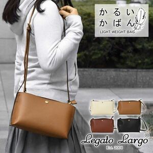 * Legato Largo legato Largo tote bag free shipping 2way shoulder shoulder bag diagonal .. shoulder .. imitation leather LH-P LHP 0001 gray beige 