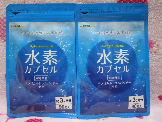 値下げ中 購入前に質問ください アッチェ 水素 サプリメント-