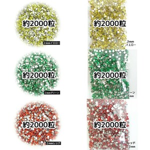 6 point set | macromolecule Stone 2mm 3mm| yellow * green * red | deco parts nails | anonymity delivery 