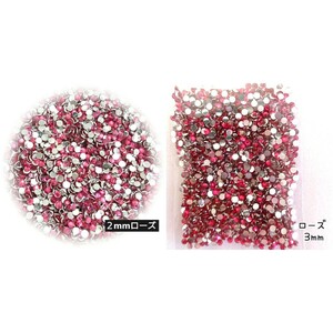 2 point set | macromolecule Stone 2mm 3mm* rose * deco parts nails | anonymity delivery 