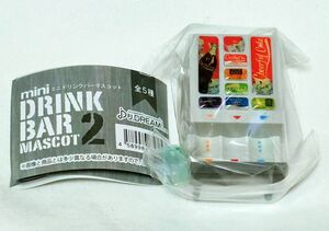 mini DRINK BAR MASCOT 2　ドリンクディスペンサーA　J.ドリーム　ミニドリンクバーマスコット