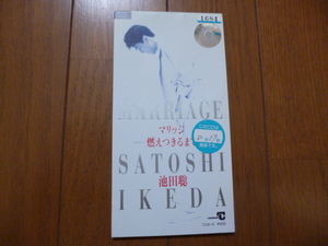 8cm屋）激レア！池田聡「マリッジ」（レ）８ＣＭ