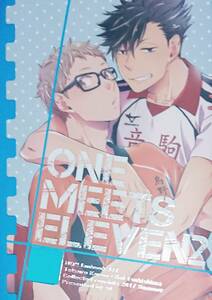 ハイキュー!!同人誌「ONE MEETS ELEVEN２」〈クロ月〉