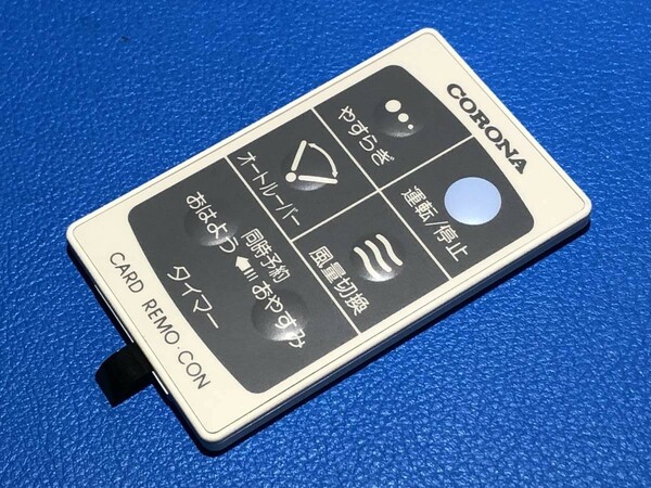 送料無料 中古 美品 CORONA コロナ セラミックサロン 温冷風扇 除湿機 リモコン CDH-102R 除菌 清掃済 安心の保証有 (管理No 3-280)