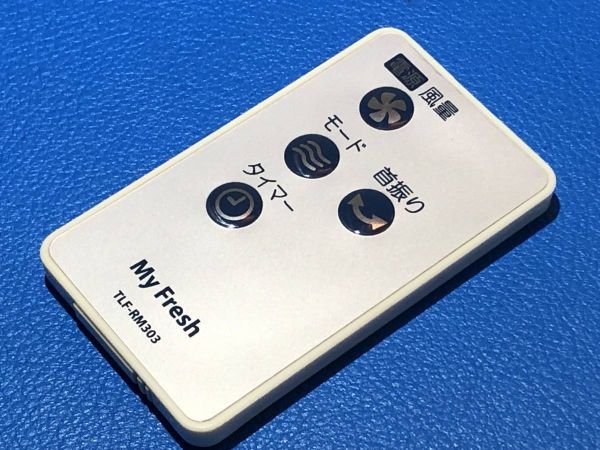 ヤフオク! -「tlf」(家電、AV、カメラ) の落札相場・落札価格