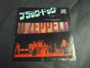 【EP】Led Zeppelinレッド・ツェッペリン/ブラック・ドッグ/ミスティ・マウンテン・ホップ P-1101A