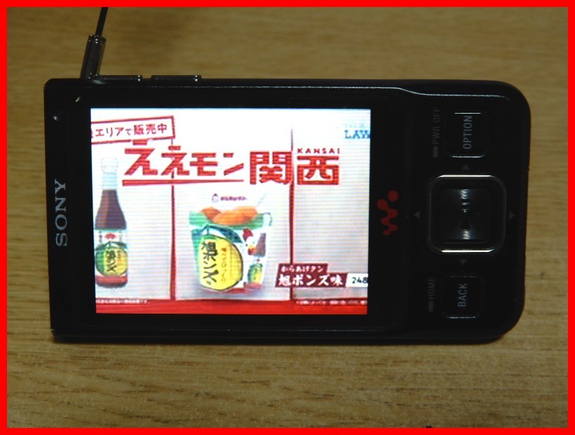 ヤフオク! -「nw-a916」の落札相場・落札価格