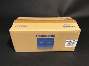 新品未使用　Panasonic パナソニック　リチウムイオンバッテリー　電動アシスト自転車用　NKY319B02 