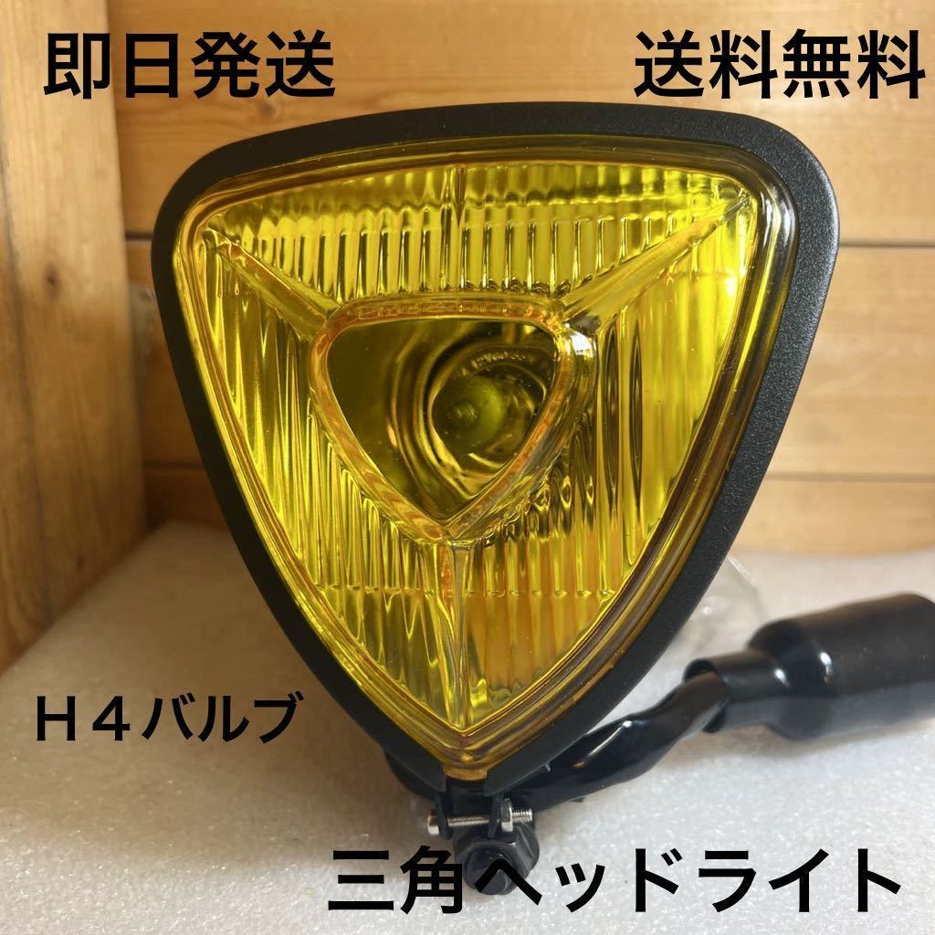 国内外の人気 vintage BATES デュアルヘッドライトブラケット ナックル