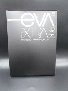 送料510円　未使用？　EVANGELION EXTRA MAGAGINE 01-04 EVA EXTRA BOX ヱヴァンゲリヲン新劇場版 エヴァンゲリオン　（S602