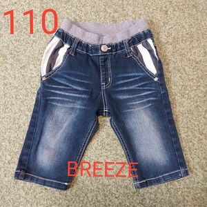 半ズボン　パンツ　デニム　 ハーフパンツ　 BREEZE　 F.O.KIDS　110 男の子　 デニムパンツ　短パン　