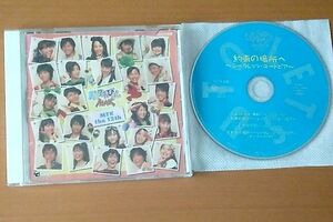 NHK　天才てれびくんMAX MTK the 12th CD