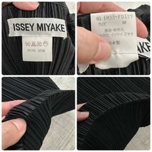 90s 希少 Vintage ISSEY MIYAKE ヴィンテージ イッセイミヤケ 2枚仕立て プリーツ 変形 ジャケット ARCHIVE アーカイブ 日本製 サイズ M_画像10