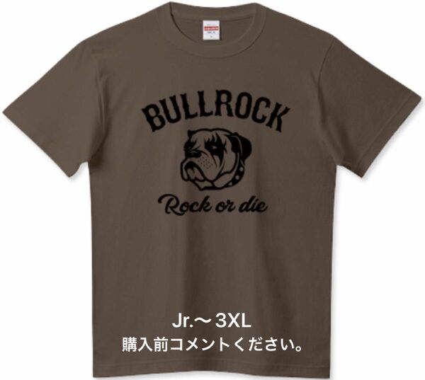 ブルドッグ Tシャツ ブルロック 犬 ROCK バンド ピットブル パグ パンク ユナイテッドアスレ フレンチブル ヘビメタ