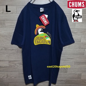 L size 新品 CHUMS Tacos Mucho チャムス タコス ムーチョ ブービー ソンブレロ メキシコ メンズ 半袖 Tシャツ 未使用 ネイビー CH01-1362