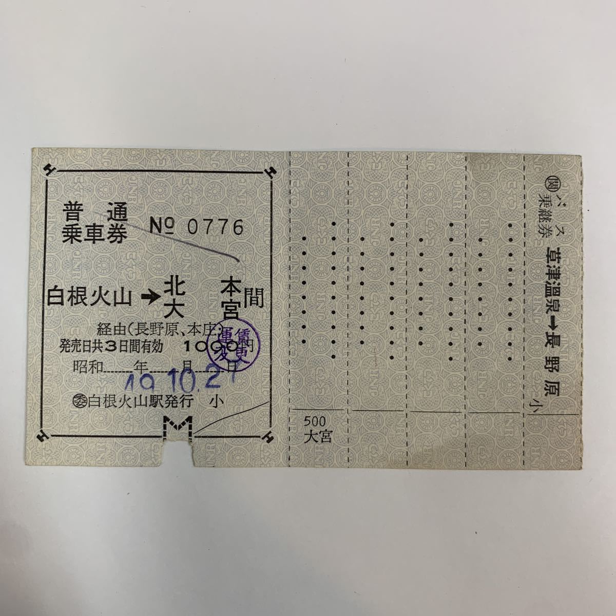 2021年製 新品】 中山道シリーズ【国鉄バス】No1〜70 幕張ビーチ花火