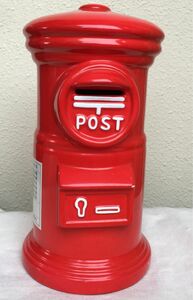 ★郵便ポストの貯金箱★高さ23cmくらい