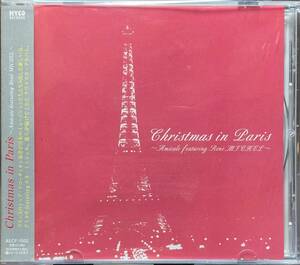(C37H)☆X'mas廃盤/アミカル feat.ルネ・ミッシェル/Amicale featuring Rene Michel/Christmas in Paris☆