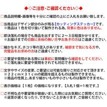 山桜【敷島の大和心】ステッカー【金色】日本の心 粋 皇国 本居宣長 和柄 桜花 神州 名言 同期の桜 大和魂 車 トラック 軽トラ_画像3