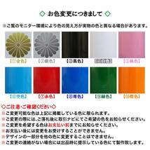 誉の字【やってみせ させてみて】ステッカー【金色】山本五十六 男の修行 名言 日本 修身 大和魂 和柄 車 トラック 道具箱 啓蒙 経営_画像2