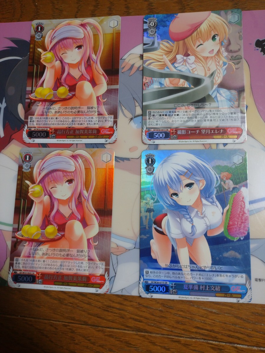 ヤフオク! -「ガールフレンド(仮)」(トレーディングカードゲーム